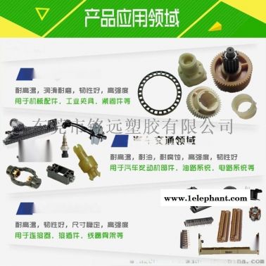 TW241F10 PA46塑胶 50%玻纤增强