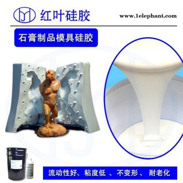 佛像制作模具硅胶 石膏娃娃模具胶