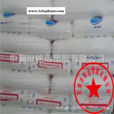 聚丙烯PP RE420MO 透明耐候 食品注塑塑胶