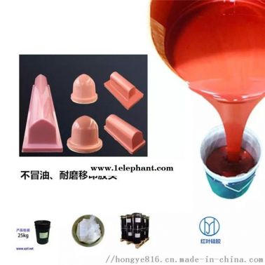 电子产品灯饰图案移印胶 硅胶转印制作材料