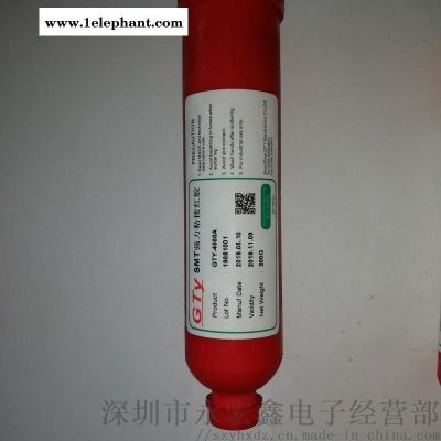 红胶-富士点胶机GL541  SMT贴片红胶图5