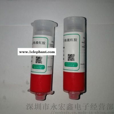 红胶-富士点胶机GL541  SMT贴片红胶图3