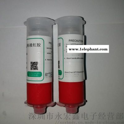 红胶-富士点胶机GL541  SMT贴片红胶图2
