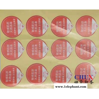 标签上海透明印刷哑银UV卷筒PVC不干胶定制图2