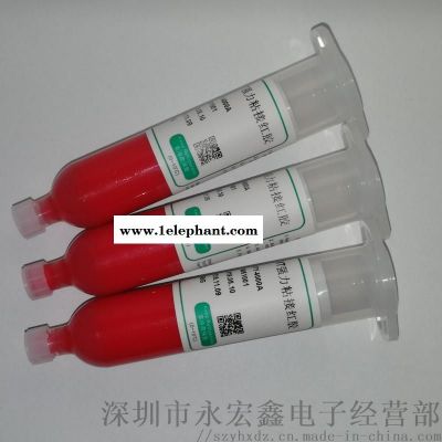 红胶-    高推拉力国内SMT贴片红胶图5