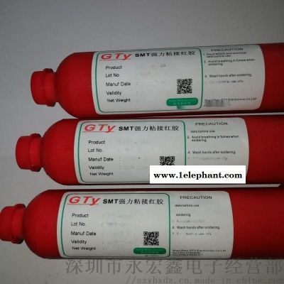 红胶-    高推拉力国内SMT贴片红胶图4