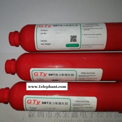 红胶-    高推拉力国内SMT贴片红胶图3
