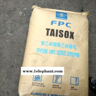 发泡鞋材用料 EVA 台湾塑胶 7240M 交联发泡板料图5