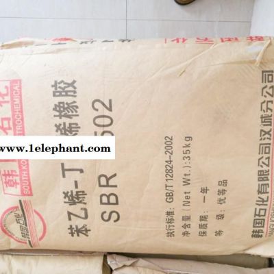 丁苯橡胶1502苯乙烯-丁二烯橡胶 撕裂强度 耐老化性 轮胎胎面专料图2