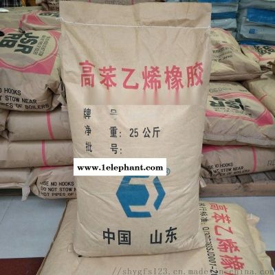 橡胶地板材料 高苯乙烯橡胶 于生产橡胶地板砖图4