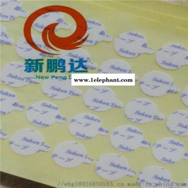 综研双面胶A-77200 综研A-7900双面胶