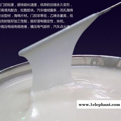 液体三元乙丙橡胶 汽车密封部件 料图2