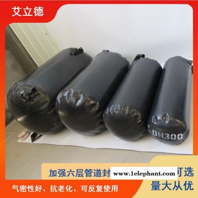 海象牌试压用橡胶堵水气囊DN600口径堵水工具图3