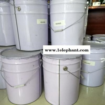 液体丁苯橡胶 改善沥青在高温下的软化流淌性图2