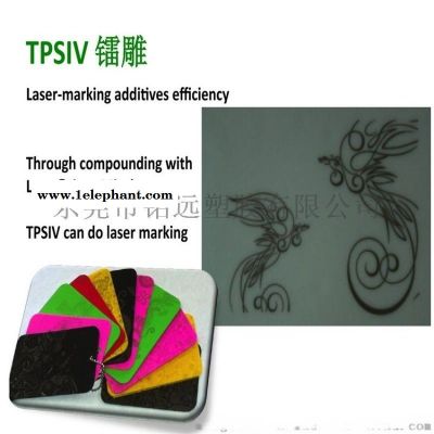 热塑性弹性体 TPSiV硅胶 4000-80A图4