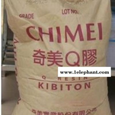 K胶 台湾奇美PB-5910 运动器材用料 高刚性 高强度K树脂图3