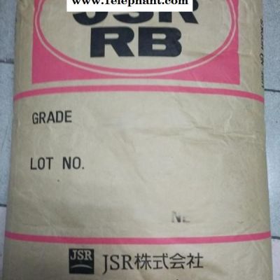 雾面剂TPE聚丁二烯橡胶RB830耐磨雾面剂颗粒