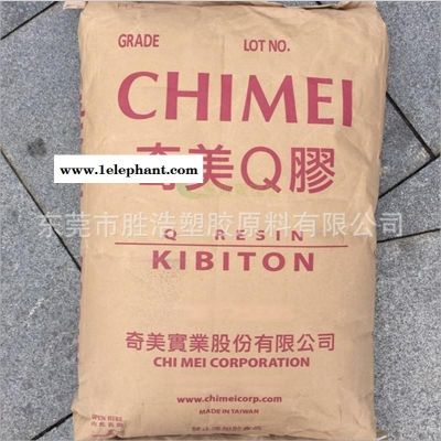 运动器材K胶料 板材级台湾奇美 PB-5903 食品级 增韧性 注塑级K胶图3