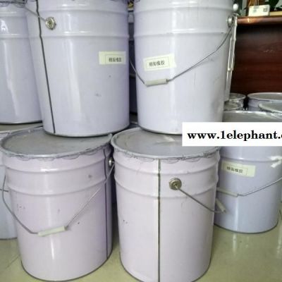 聚氯乙烯树脂PVC增塑改性 液体丁腈橡胶图5