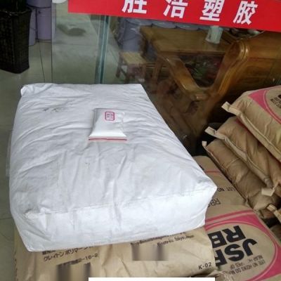 高弹性的乙烯合成橡胶 高拉伸强度 抗止滑 抗老化 白色粉状图2