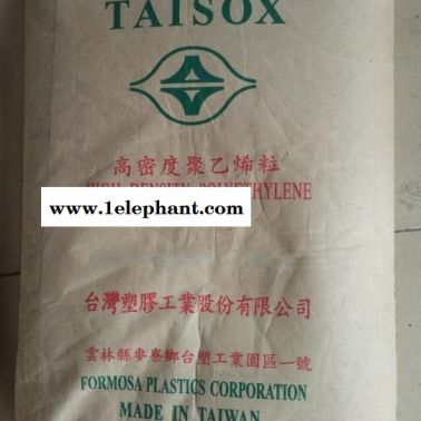 薄膜级HDPE 台湾塑胶 9001 塑料包装 高强度 管材级
