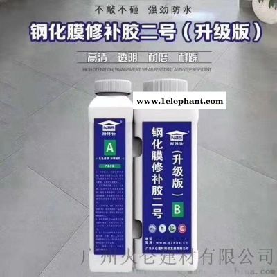 耐博仕室内瓷砖面修补胶补漏材料图2
