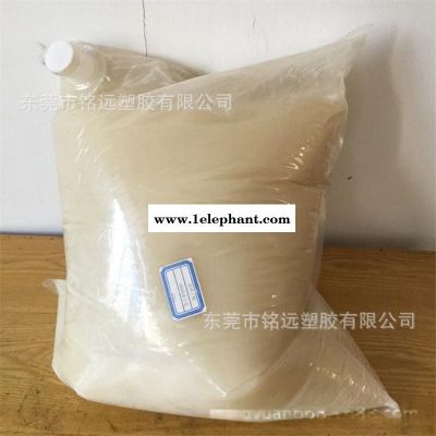 医疗胶手套橡胶 液体丁腈橡胶S820 高润滑 日本JSR原装进品图2