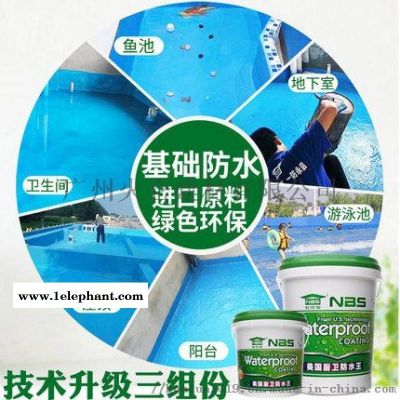 K11防水涂料厨房卫生间鱼池饮用水池游泳池堵漏胶图3