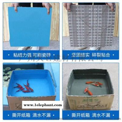 K11防水涂料厨房卫生间鱼池饮用水池游泳池堵漏胶图2