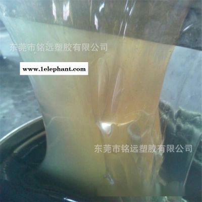 液体丁腈橡胶 老鼠胶黏剂用料 SH-820 高黏性图3