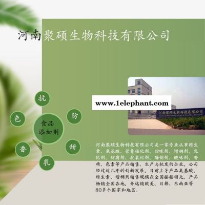 聚硕食品级氧化锌 氧化锌价格 氧化锌厂家 氧化锌用途 氧化锌图4