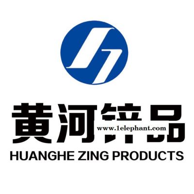 纳米氧化锌 活性氧化锌 间接法氧化锌 直接法氧化锌 氧化锌国标全系列图2