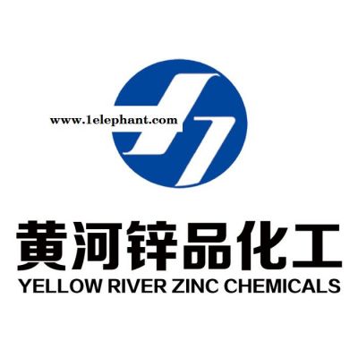 纳米氧化锌 活性氧化锌 间接法氧化锌 直接法氧化锌 氧化锌国标全系列图3