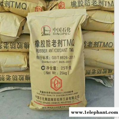 防老剂 天然胶合成胶防老剂 防老剂TMQ 抗氧剂防老剂224 RD图1