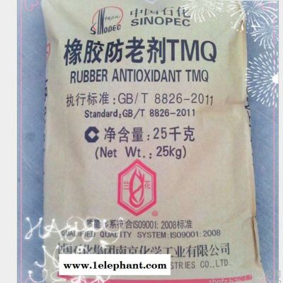 防老剂 天然胶合成胶防老剂 防老剂TMQ 抗氧剂防老剂224 RD图4