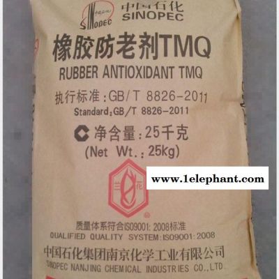 防老剂 天然胶合成胶防老剂 防老剂TMQ 抗氧剂防老剂224 RD图3