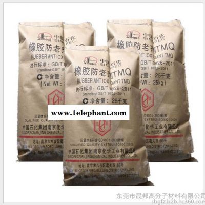 防老剂 天然胶合成胶防老剂 防老剂TMQ 抗氧剂防老剂224 RD图2