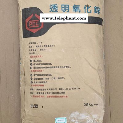 现货供应氧化锌（99.5国产）橡胶杂件用氧化锌 油漆涂料用氧化锌图2