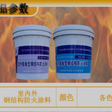 钢结构防火涂料 超薄型饰面防火涂料  薄型防火涂料 线缆涂料及各种防火材料型号齐全 产品齐全