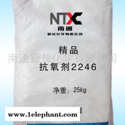 供应防老剂2246|改性防老剂2246|橡胶防老剂2246|南通防老剂图2