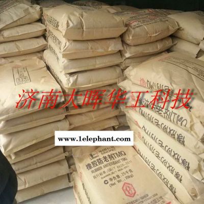 现货供应 中石化防老剂RD  橡胶防老剂图2