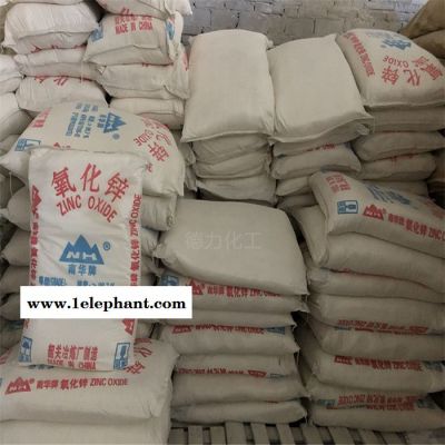 英德氧化锌图4