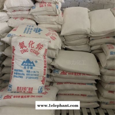 英德氧化锌图2