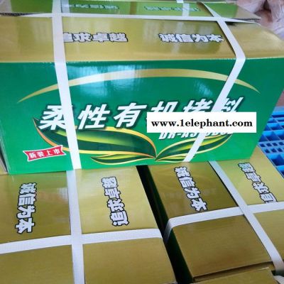 电缆有机防火泥 堵料一箱价格 电厂 电站防火材料图4