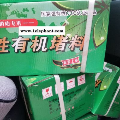 电缆有机防火泥 堵料一箱价格 电厂 电站防火材料图8