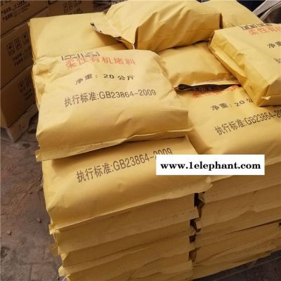 电缆有机防火泥 堵料一箱价格 电厂 电站防火材料图3