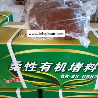 电缆有机防火泥 堵料一箱价格 电厂 电站防火材料图7