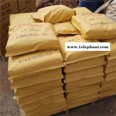 电缆有机防火泥 堵料一箱价格 电厂 电站防火材料