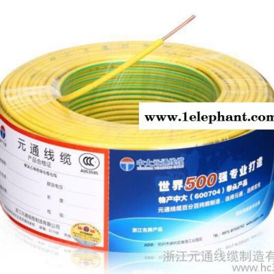 中大元通  家装6平方低烟无卤 尼龙线图3