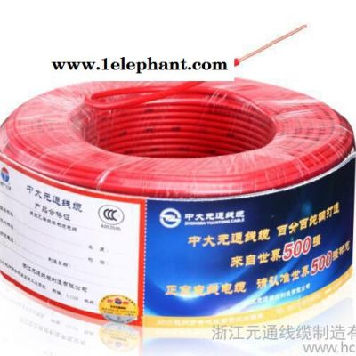 中大元通  家装6平方低烟无卤 尼龙线图2